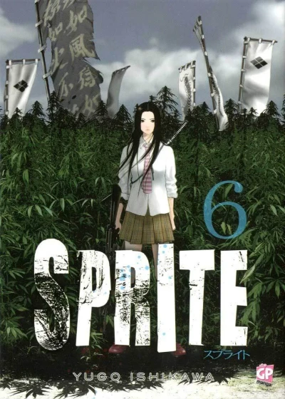 Cover of Issue #6