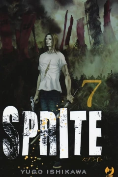 Issue #7