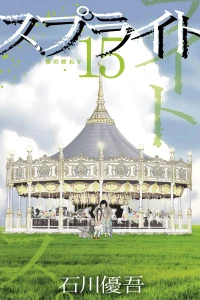 Vol. 15