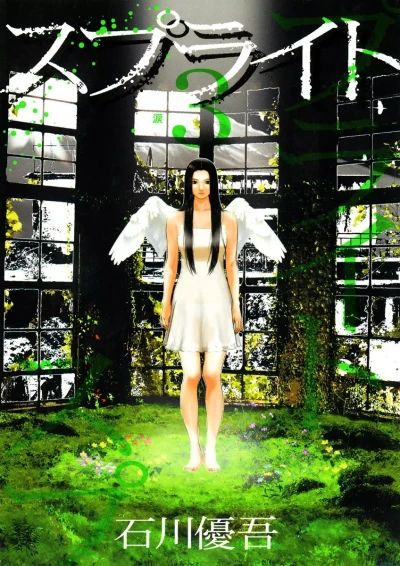 Cover of Vol. 3
