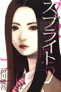 Vol. 5