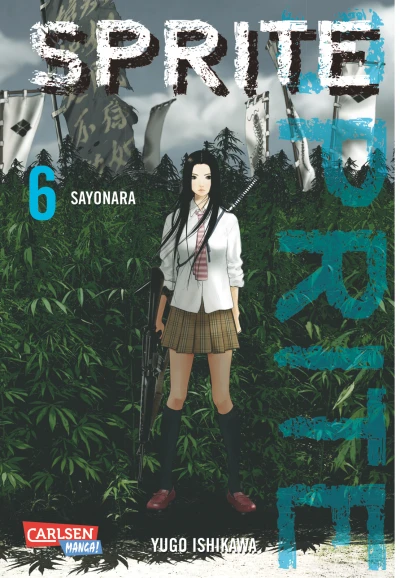 Cover of Sayonara