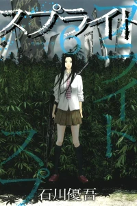 Vol. 6