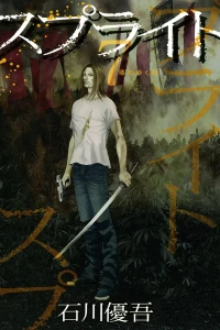 Vol. 7