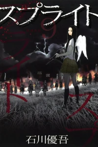 Vol. 9