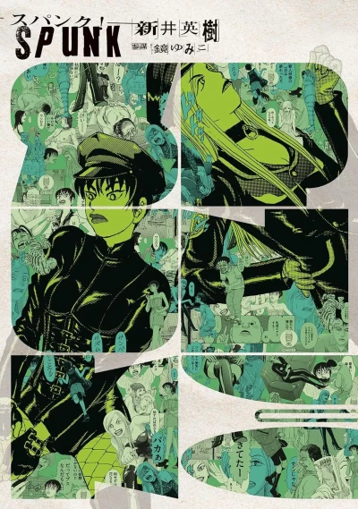Cover of Vol. 3