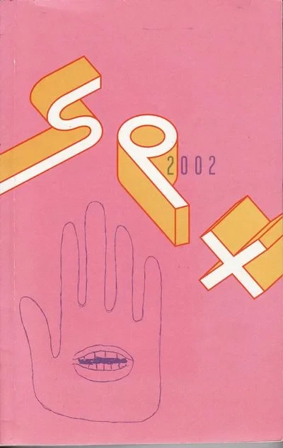 Cover of Small Press Expo 2002