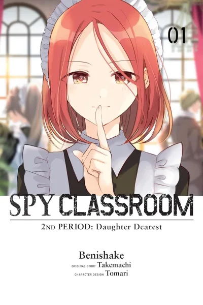 Cover of Volume 1