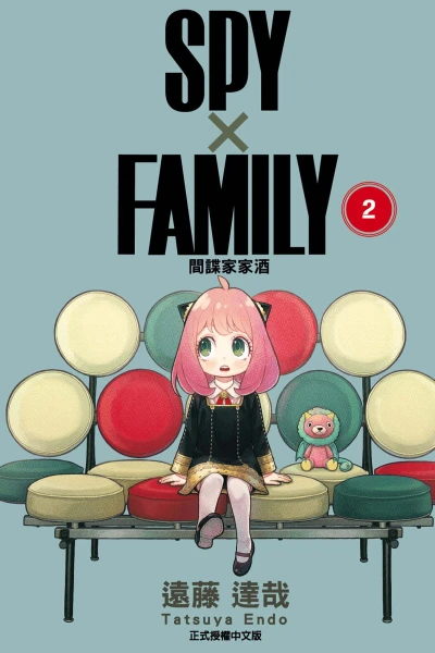 Cover of Vol. 2