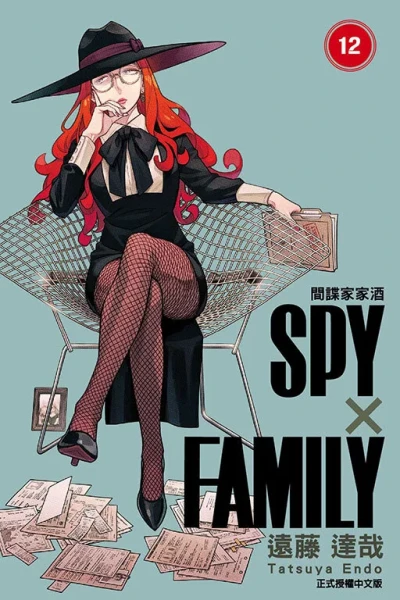 Cover of Vol. 12