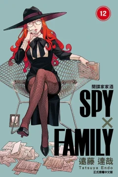 Vol. 12