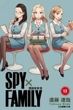 Vol. 13