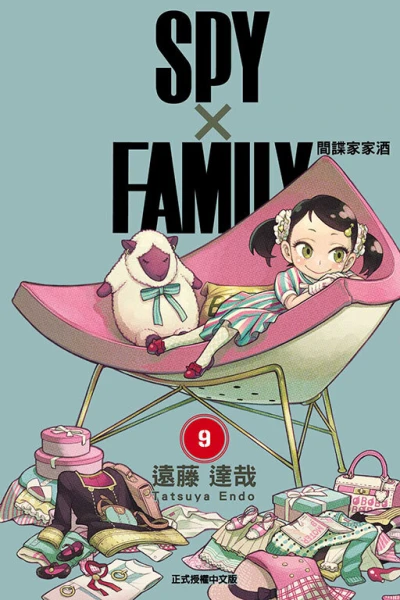 Cover of Vol. 9