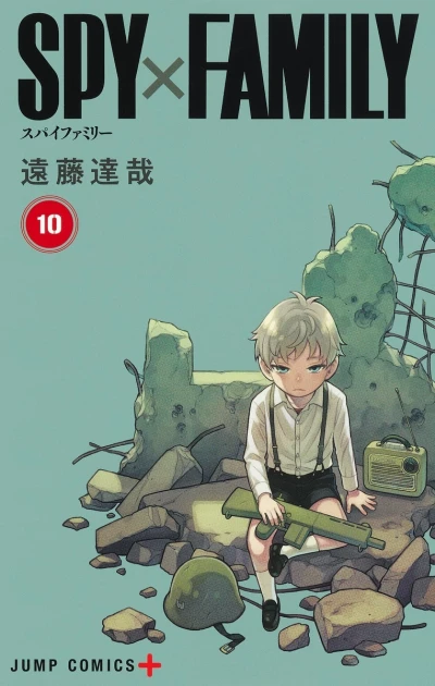 Cover of Vol. 10