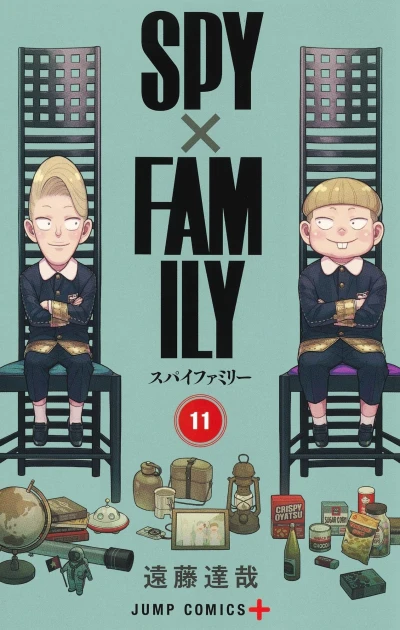 Cover of Vol 11