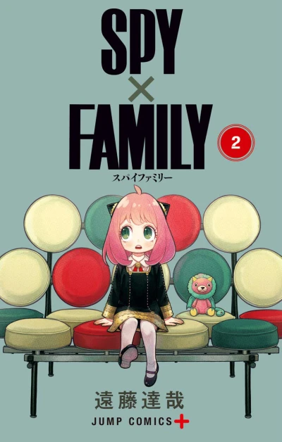 Cover of Vol. 2