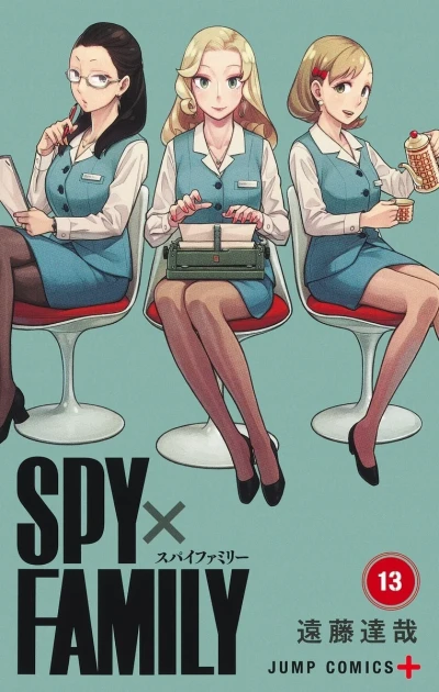 Cover of Vol. 13