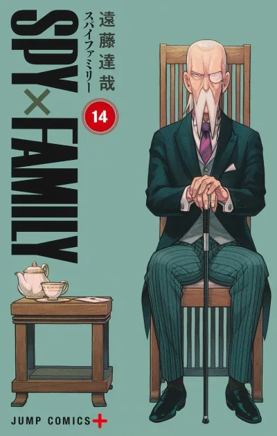 Cover of Vol. 14
