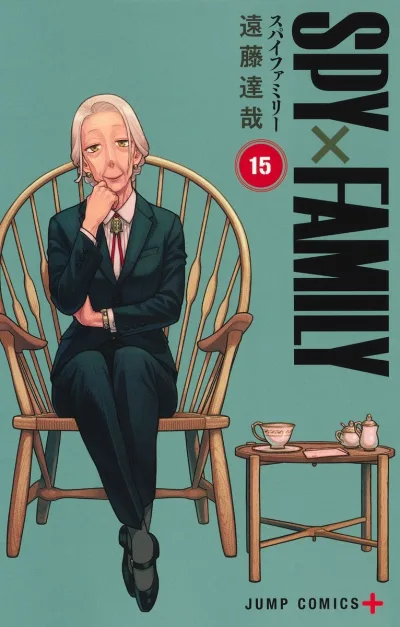 Cover of Vol. 15