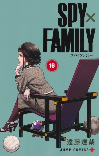 Cover of Vol. 16