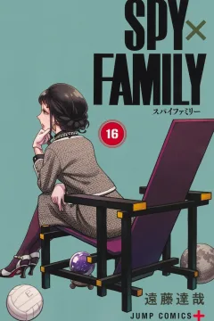 Vol. 16