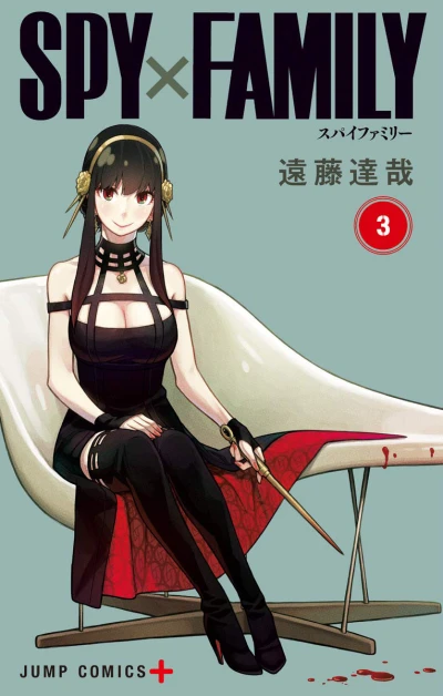 Cover of Vol. 3