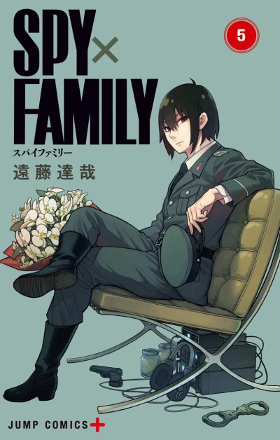 Cover of Vol. 5