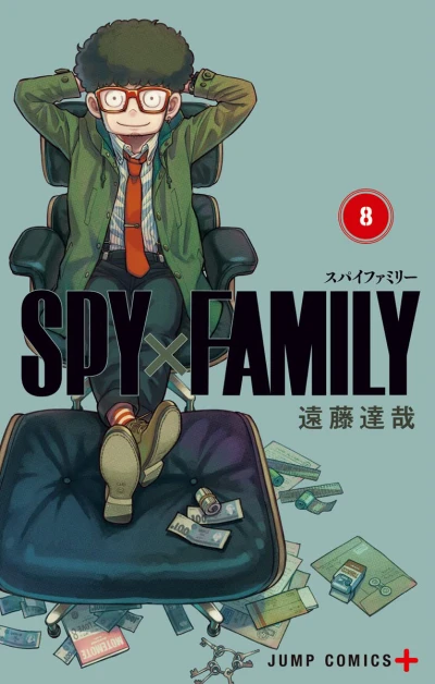 Cover of Vol. 8