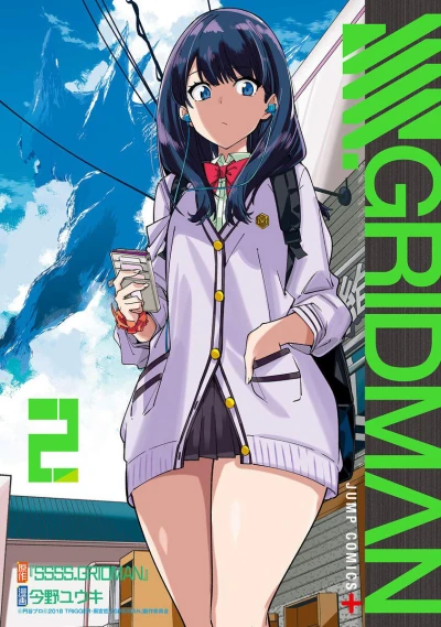 Cover of Volume 2