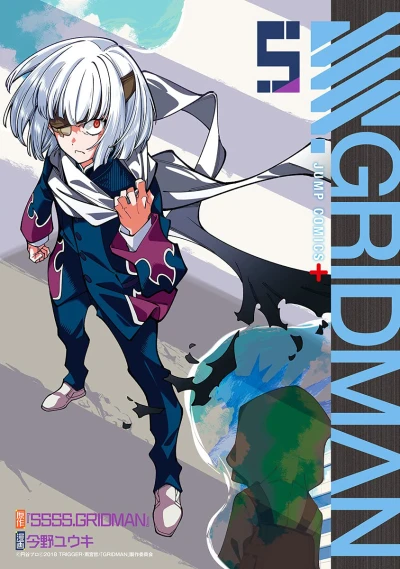 Cover of Volume 5