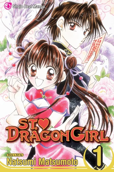 Cover of Vol. 1