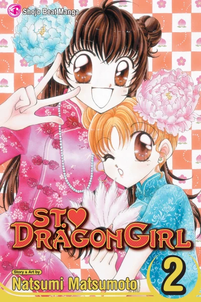 Cover of Vol. 2