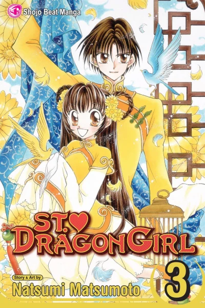 Cover of Vol. 3
