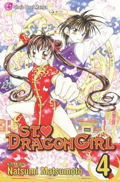 Cover of Vol. 4