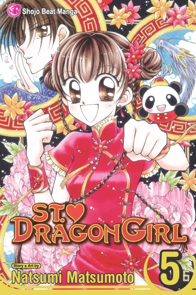 Cover of Vol. 5