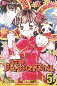 Vol. 5