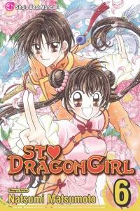 Vol. 6
