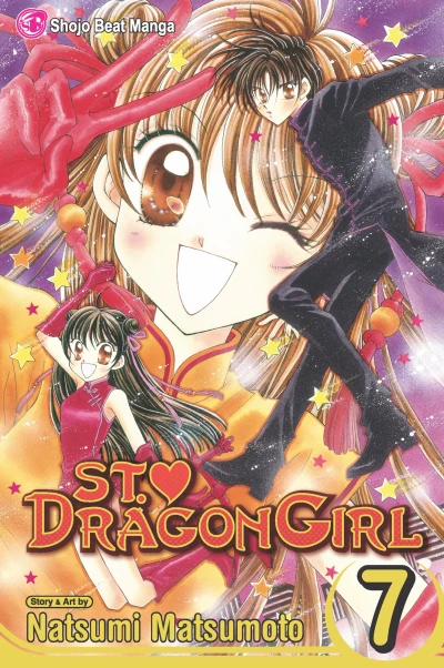Cover of Vol. 7