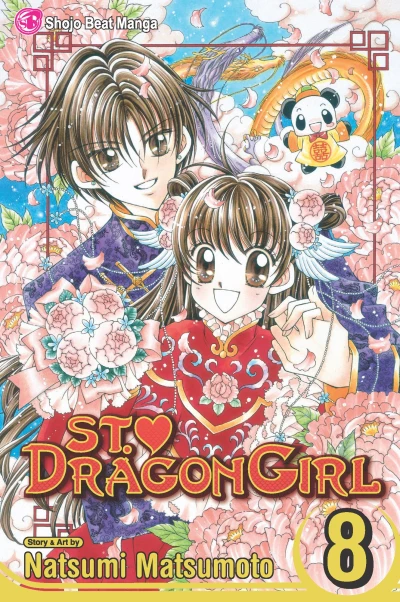 Cover of Vol. 8