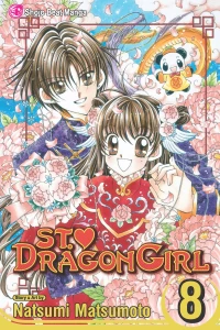 Vol. 8