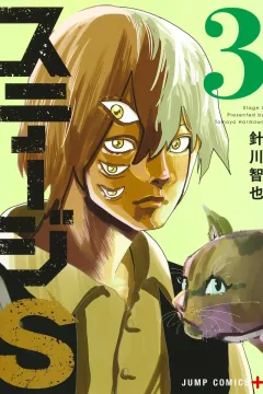 Vol. 3