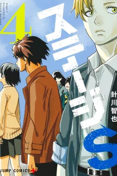 Vol. 4
