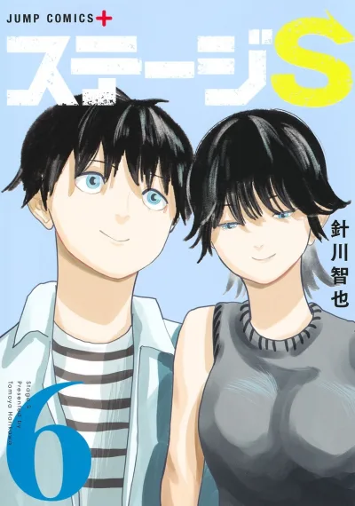 Cover of Vol. 6