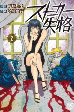 Vol. 2