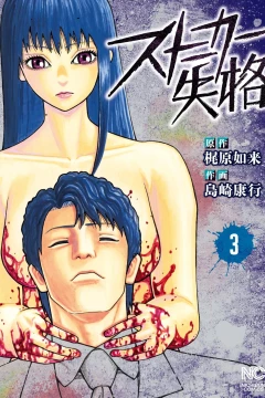 Vol. 3