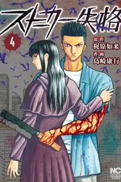 Vol. 4