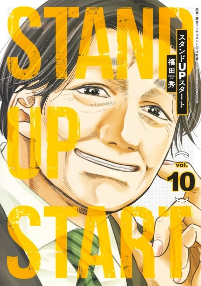 Cover of Volume 10