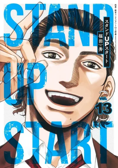 Cover of Volume 13