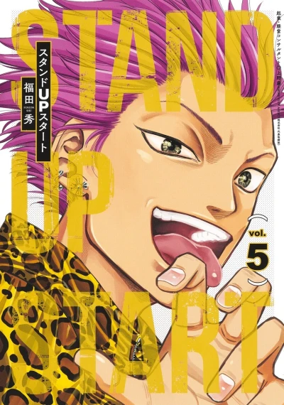 Cover of Volume 5