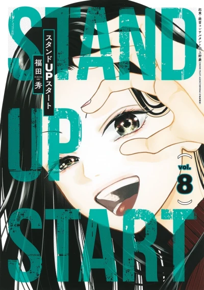 Cover of Volume 8